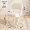 Banqueta simples com encosto, cadeira dobrável para casa, cadeira de jantar portátil, cadeira de escritório, cadeira para treinamento e conferência, cadeira para computador de dormitório