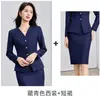 Falda de traje azul marino para otoño e invierno, elegante conjunto profesional de manga larga para mujer, atuendo formal para ir al trabajo, ropa de trabajo formal para consultorios dentales y salones de belleza