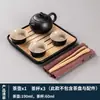 Juego Pequeño al por Mayor Juego de Té Kung Fu para el Hogar Recepción de Invitados Juego Completo Pequeño Tetera Tazas de Té Cuencos Bandeja de Té Simple