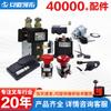 Linde Carretilla Elevadora Eléctrica Piezas Venta al por Mayor Llave Magnética Longgong Liugong Tailifu Controlador Contactor para Carretilla Elevadora