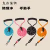 Cuerda de tracción para mascotas reflectante cuerda para perro mediano y grande cuerda de nylon anti-explosión cuerda para pasear perros suministros para mascotas en stock al por mayor