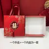 Nova Caixa de Doces de Casamento de Alta Qualidade em Estilo Chinês Caixa Vazia Portátil Caixa de Presente em Estilo Chinês Caixa de Doces de Casamento em Estilo Chinês