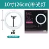Luz de Anel Portátil Beauty Selfie Tendência Suporte de Selfie Luz de Preenchimento para Lives Atacado de Fábrica Iluminação Luz