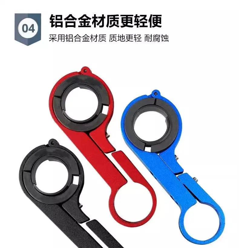 自行车码表延伸支架
