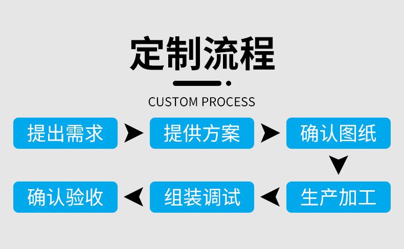 兴柳电气详情_11