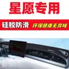 Tapete Protetor de Painel Geely Xingyue Decoração de Interior de Carro Acessórios Automotivos Acessórios de Modificação Interna Tapete Antiderrapante Xingyue