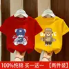 Camiseta de Verano 100% Algodón para Niños 2026 Nueva de Manga Corta Moda Tendencia Infantil para Niños Mayores Popular Estilo Celebridad de Internet para Niños