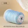 Hilo de teñido degradado Starlight 6 hebras 230m Cuerda de tejer hecha a mano DIY colorida Cadena para pulsera Hilo iridiscente Hilo enrollado degradado