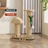 Plataforma Giratória de Madeira Maciça para Gatos Yuchong, Arranhador para Gatos, Vara de Brincar com Penas para Gatos, Placa Arranhadora para Gatos, Brinquedo Durável para Gatos, Estrutura de Escalada para Gatos em Sisal