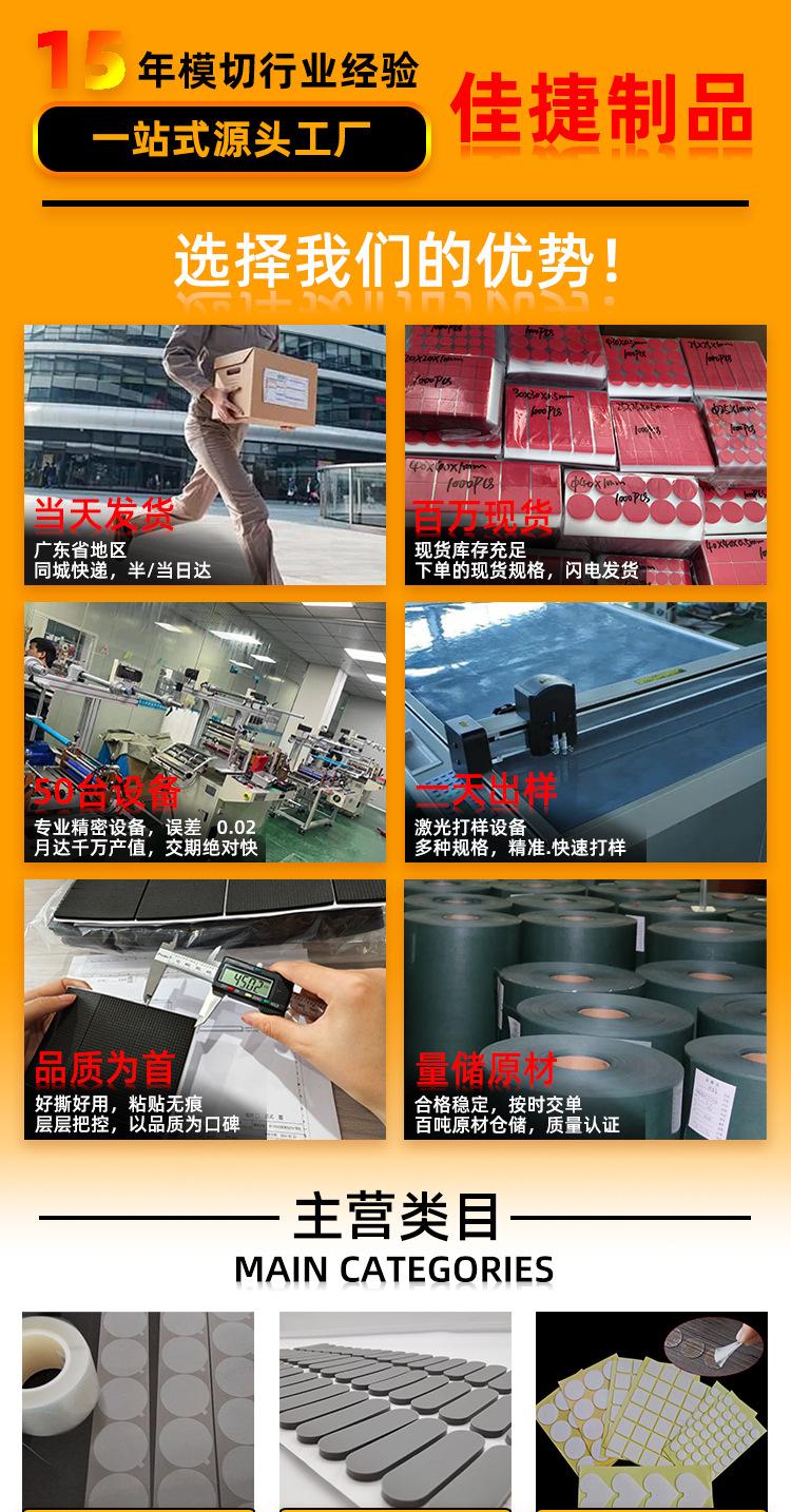 红钢纸新详情（涛）_01