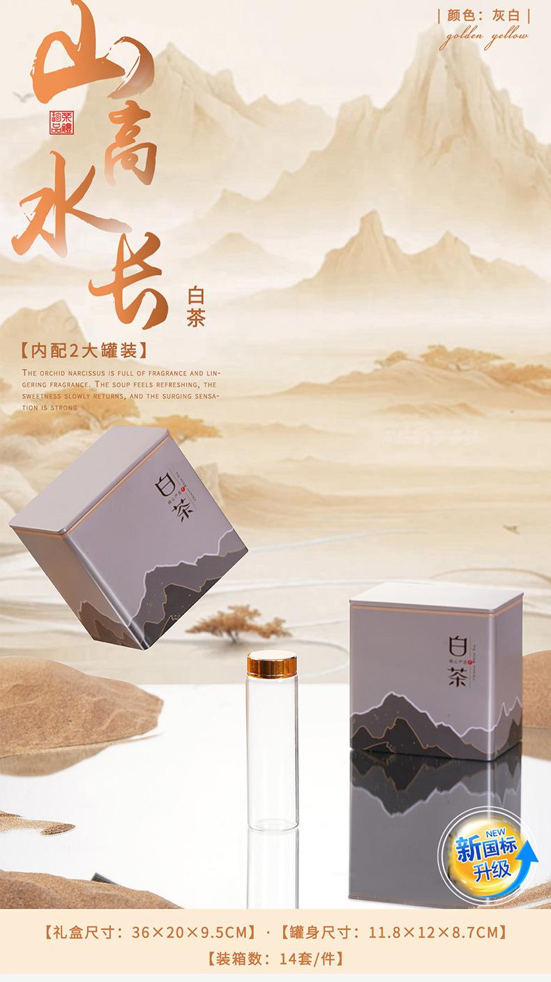 详情-3