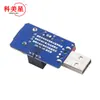 Aislador USB USB a USB Módulo de aislamiento USB Placa de protección de acoplamiento ADUM3160/ADUM4160