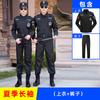 2025 Ropa de Seguridad Nueva Ropa de Trabajo Traje Primavera y Otoño Manga Larga Ropa de Verano para Guardia de Seguridad Uniforme de Portero Manga Corta Negra
