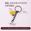Cen Cento Estilos Cinco Elementos Chaveiro Pequeno Pingente DIY Carro Pendurado Bolsa Pendurado Ornamento Fio de Algodão Esfregado à Mão Pingente de Borla Celular Pendurado Ornamento