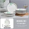 Platos de 7/8 pulgadas, 10 Piezas, Plato para Servir para Uso Doméstico, Nuevo Estilo 2025, Plato de Cena de Cerámica, Plato para Cocinar Atractivo, Plato Hondo