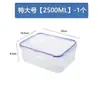 Caja para Conservar Alimentos Frescos Caja de Plástico Transparente Rectangular Refrigerador Refrigeración Especial Sellada Grado Alimenticio Set de Cajas de Almacenamiento para Cocina