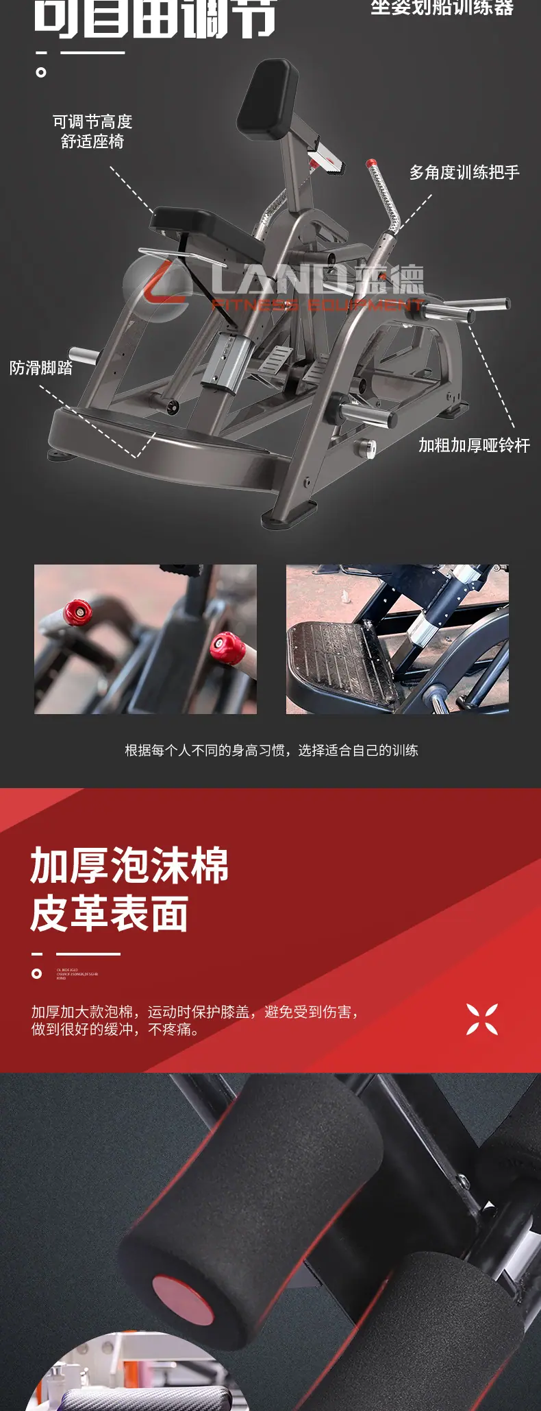 诺德士详情_05