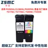 Adequado para cartuchos de tinta CANON PG985 CL986 TS7790 TS7790A TS5590 TS4090 TS4091