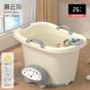 Cubo de baño para niños Cubo de baño para bebés Cubo de baño para niños Puede sentarse en casa Bañera grande engrosada