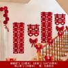 Pegatinas Decorativas para Pared de Escaleras con Palabras Felices para Pared de Fondo de Habitación de Boda, Decoraciones de Boda para los Novios, Pegatinas de Palabras Felices en Tira Larga para Escaleras