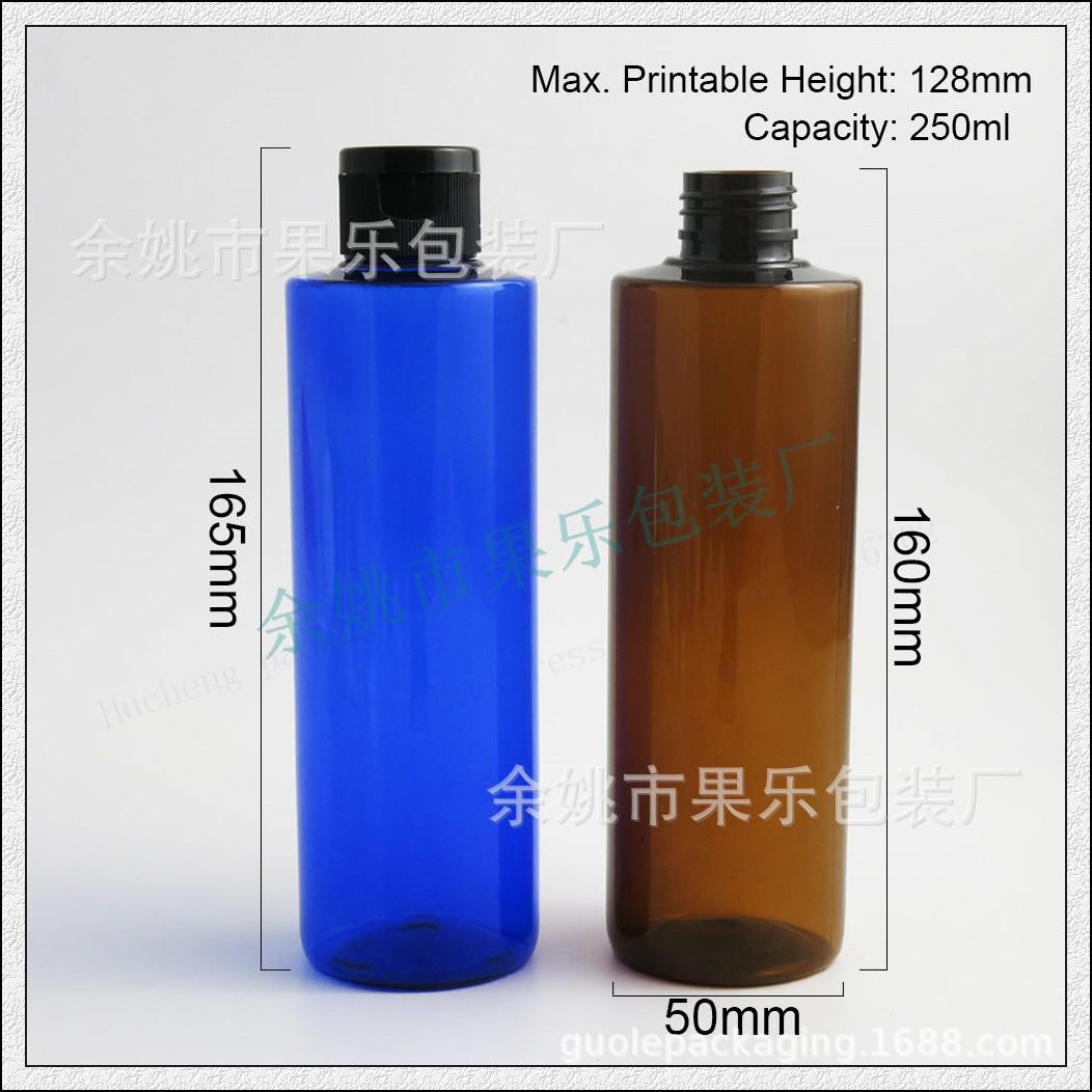 250ml平肩pet+ 翻盖 (2).jpg