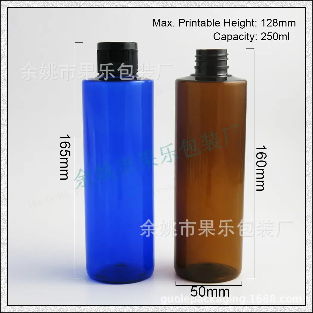 250ml平肩pet+ 翻盖  (2).jpg