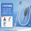 Cambiador de agua para acuario bomba de agua tubo succiona heces de peces absorción manual grande pequeña herramienta de limpieza artefacto de cambio de agua