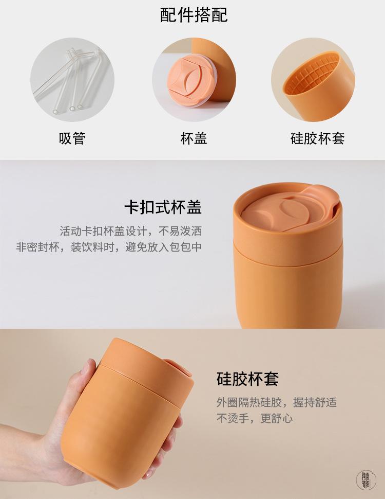 随行马克杯
