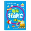 Libro Paso a Paso de Busca las Diferencias para Niños de 5-8-12 Años, Entrenamiento para el Desarrollo Cerebral, Libro de Juegos de Rompecabezas para Mejorar la Concentración