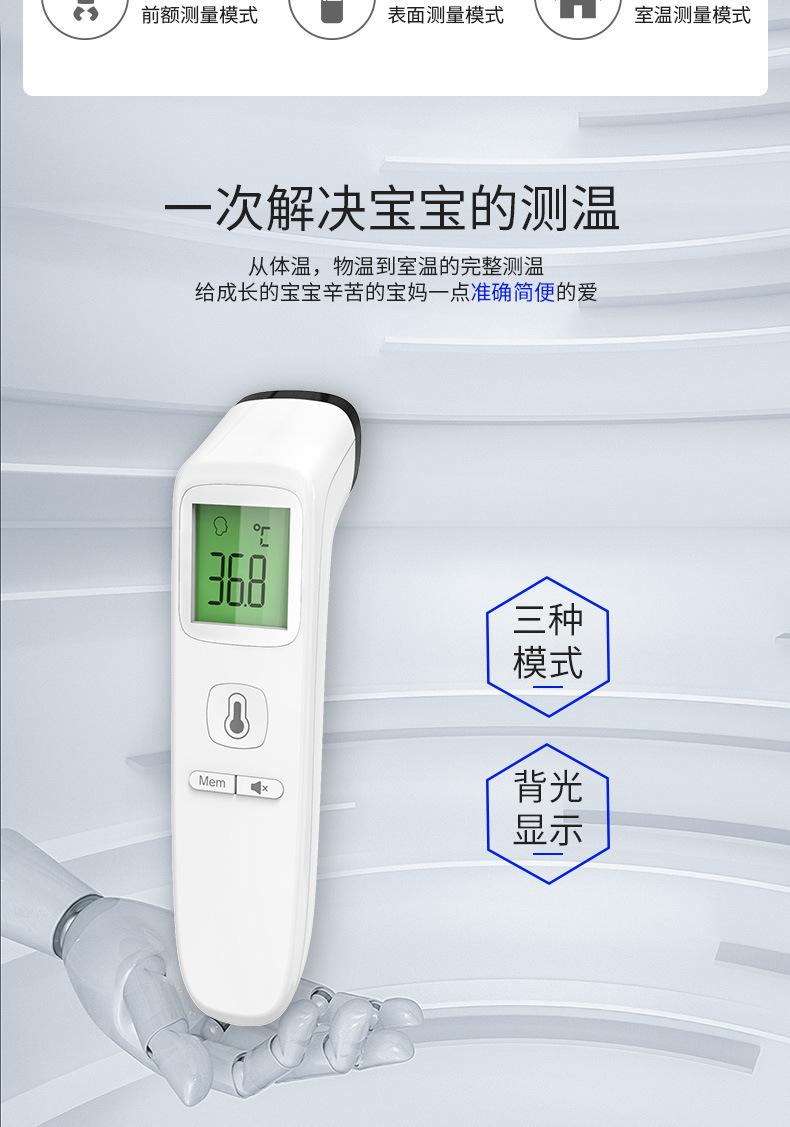 FC-IR202详情_02.jpg