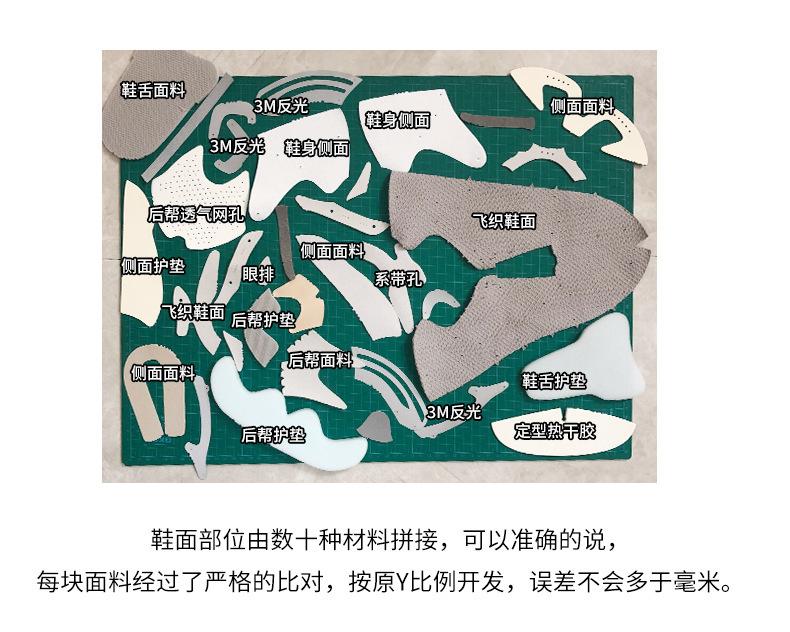 详情-19