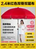 Sombrilla de Sol, Parasol, Sombrilla Grande, Sombrilla para Puesto Comercial al Aire Libre, Sombrilla Publicitaria, Sombrilla Plegable Redonda Impresa