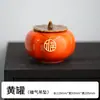 Exquisita Cerámica de Caqui Ruyi Olla Sellada de Caqui Tetera Pequeña Regalo de Dulces de Boda Grabado Láser
