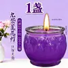 Lâmpada de Lótus Roxa Atraente para Sorte para Uso Doméstico, Lâmpada de Ghee Sem Fumaça, Vela Roxa, Ghee à Base de Plantas para Oferecer a Buda, Vela Ritualística