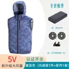 Ropa de ventilador de verano nueva personalizada transfronteriza, de manga corta, resistente al calor, refrescante, para acampar al aire libre, ropa casual de aire acondicionado