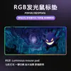 Pintura al Óleo Pokémon Alfombrilla Grande para Escritorio Venta Caliente Transfronteriza Alfombrilla Grande Luminosa RGB para Ratón de Juego Venta Directa de Fábrica