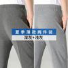 Calça Esportiva de Verão para Homens de Meia-Idade e Idosos, Calça Casual de Algodão Elástico Solta para Papai, Estilo Fino para Idosos, Changshi Hua