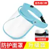 Careta Protectora contra Salpicaduras de Aceite al Cocinar, Protección Facial Completa contra Salpicaduras de Aceite, Anti-Vapores de Aceite, Gadget de Cocina Anti-quemaduras, Máscara de Sombrero