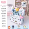 Temporizador de Aprendizaje para Niños y Estudiantes para Hacer Preguntas, Despertador Silencioso, Cronómetro de Cocina Gestor del Tiempo
