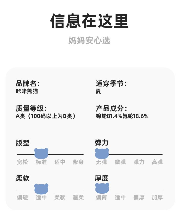 Y9437-详情_04