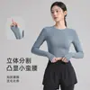 Roupa de Yoga de Manga Longa para Mulheres, Roupa Profissional de Alta Qualidade para Corrida e Fitness, Top Skin-Friendly de Secagem Rápida, Camisa Esportiva Fina da Moda