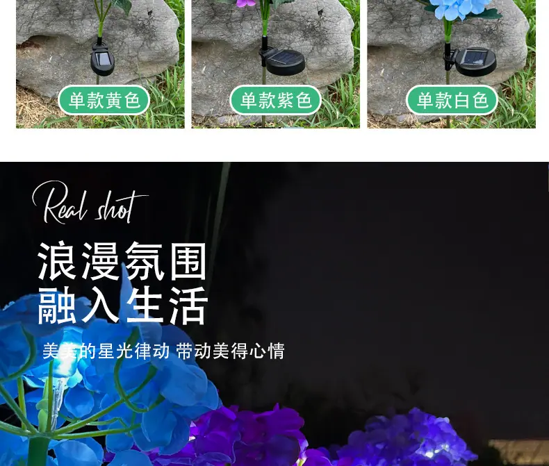 绣球灯6_05.jpg