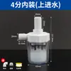 Llave de flotador para tanque de agua de torre de agua KT, interruptor de nivel de agua, apagado automático y controlador de llenado, válvula de parada automática de agua llena, apagado de suministro de agua