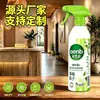 Fabricante personaliza desodorizador de ar Ainebei OEM/ODM, spray desodorizante para banheiro de hotel e homestay, processamento de marca própria