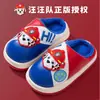 (Estrictamente seleccionado) Pantuflas de Algodón para Niños Paw Patrol Zapatos de Algodón para Niños Forrados de Felpa Invierno Pantuflas Calientes para Niñas