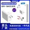 Adecuado para Cabezal de Carga Oneplus 100W Carga Súper Rápida Oneplus Ace5/Ace5Pro Versión Racing Versión Suprema Cargador