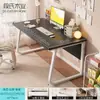 Escritorio para computadora Escritorio Hogar Mesa y Silla para E-Sports Dormitorio Mesa Sencilla Banco de Trabajo Escritorio Mesa de Estudio para Estudiantes Escritorio de Oficina