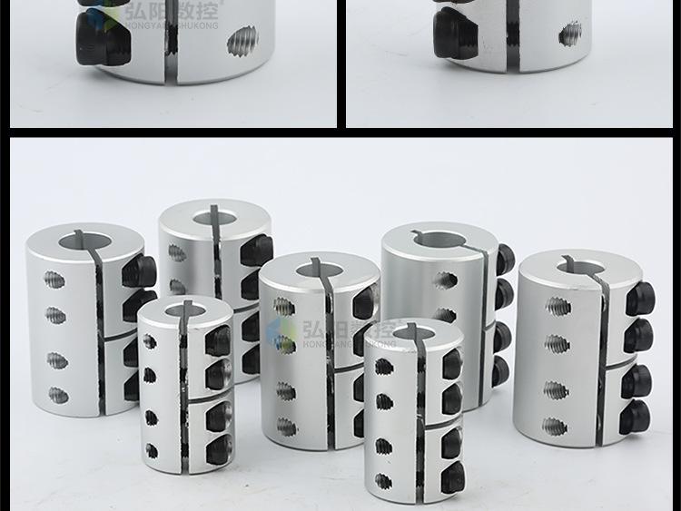 刚性联轴器_15.jpg