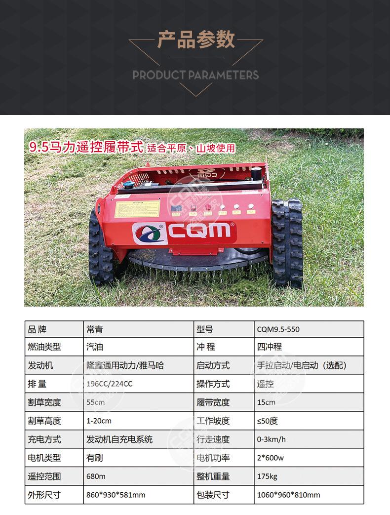 割草机_08.jpg