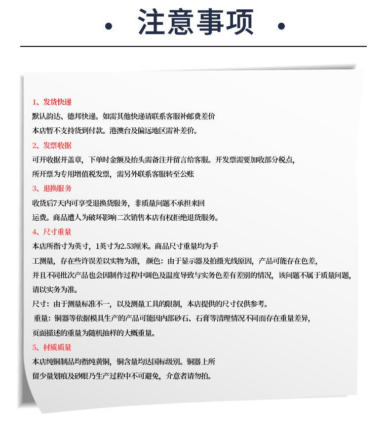貔貅_18.jpg